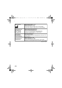 Страница 294