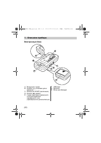 Страница 270