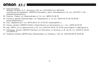Страница 15