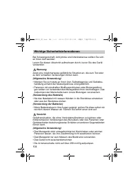 Страница 104