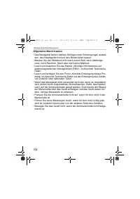 Страница 106