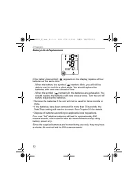 Страница 12