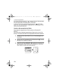 Страница 138