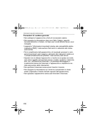 Страница 156
