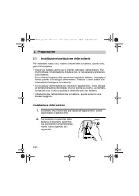 Страница 160