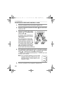 Страница 186