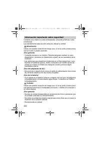 Страница 204
