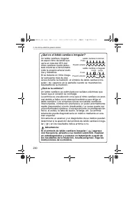 Страница 230
