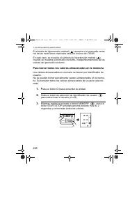 Страница 238