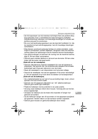 Страница 255