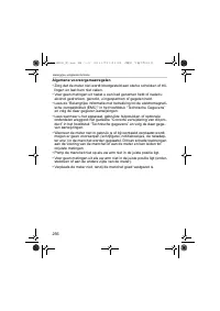 Страница 256