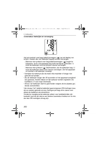 Страница 262