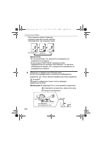 Страница 324