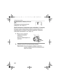 Страница 328