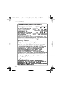 Страница 330
