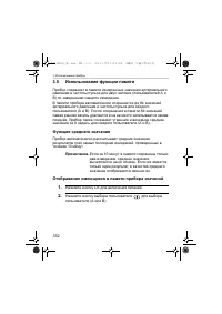 Страница 332