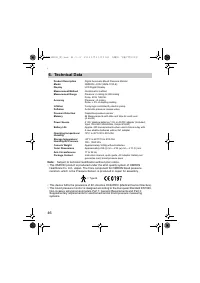 Страница 46