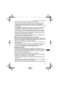 Страница 55