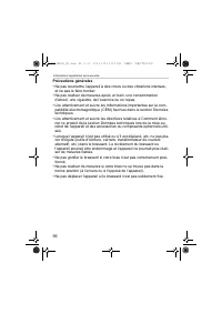 Страница 56