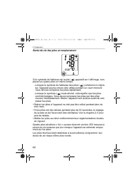 Страница 62