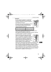 Страница 79