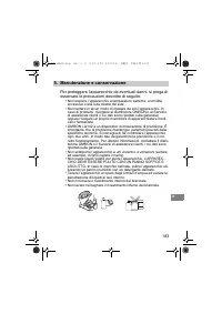 Страница 183