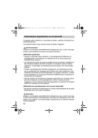Страница 52