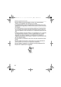 Страница 54