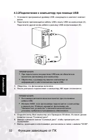 Страница 37
