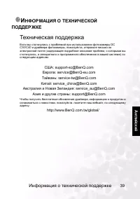 Страница 42