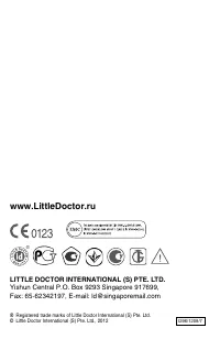 Страница 12