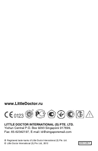 Страница 12