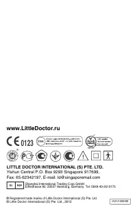 Страница 16