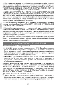 Страница 24