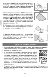 Страница 28