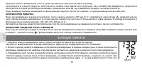 Страница 30