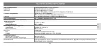 Страница 35