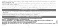 Страница 39