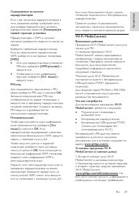 Страница 71