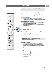 Страница 35