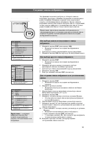 Страница 35