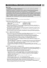 Страница 63