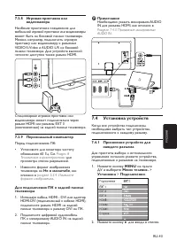Страница 45