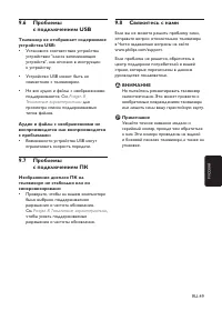 Страница 51