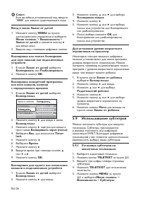 Страница 28