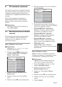 Страница 33
