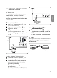 Страница 47