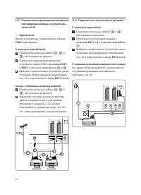 Страница 48