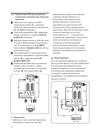 Страница 50