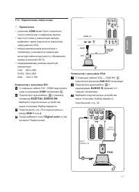 Страница 51